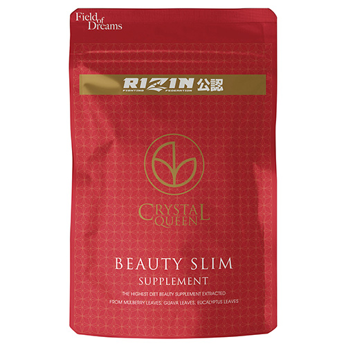 ビューティースリム