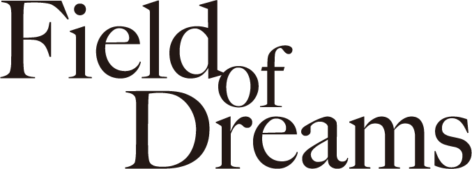 フィールドオブドリームス