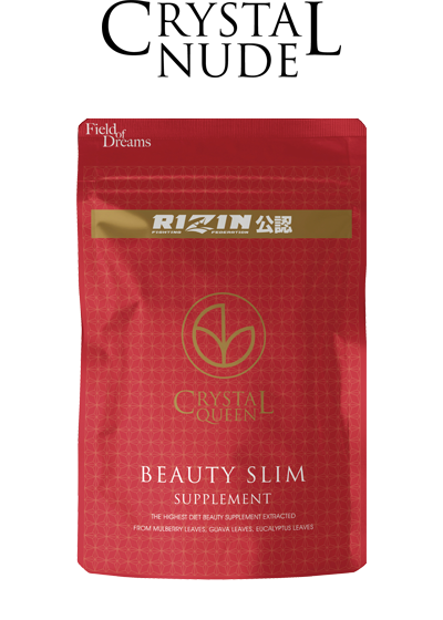 糖質カットサプリ